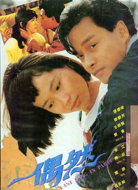 沙丘之北海报