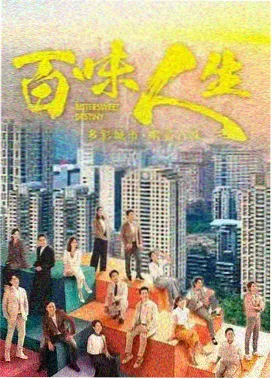 长夜列车海报