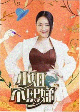 手作的温度海报