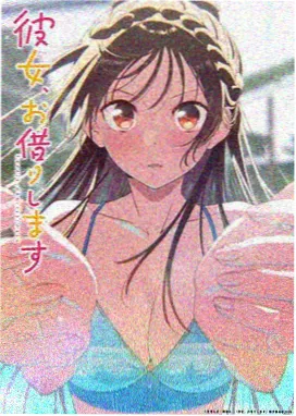 山与海的孩子海报